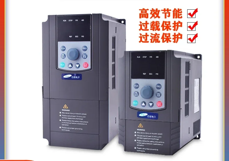 Rituo-速度制御付き周波数変換器,1.5 kW, 2.2 kW, 3,3 kW,7.0 kW, 4,5 kW, 220V