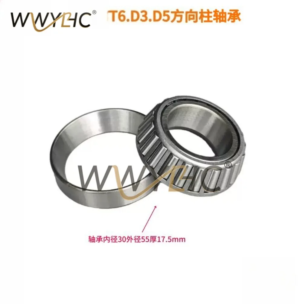 Suitable for T6D3D5KT250 Off-road Motorcycle Directional Column Bearing Front Tube Pressure Bearing Dust Cover