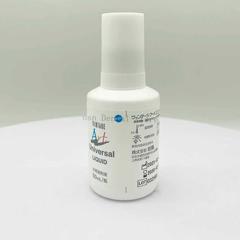 SHOFU Universal Glaze Powder 50g Glaze Liquid 50ml Stained Ceramic Powder High Medium Low Temperature Universal Dental Material view 5
