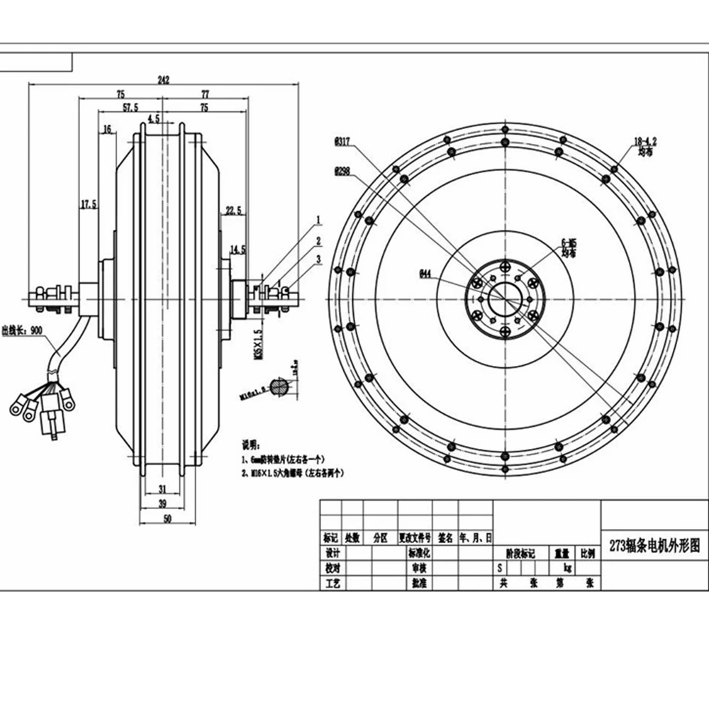 US Stock NBP/QS273 Motorcycle Conversion Kit  40H 72V 8000W Brushless Hub Motor Wheel 3.5T/5T Programmable Sabvoton Controller