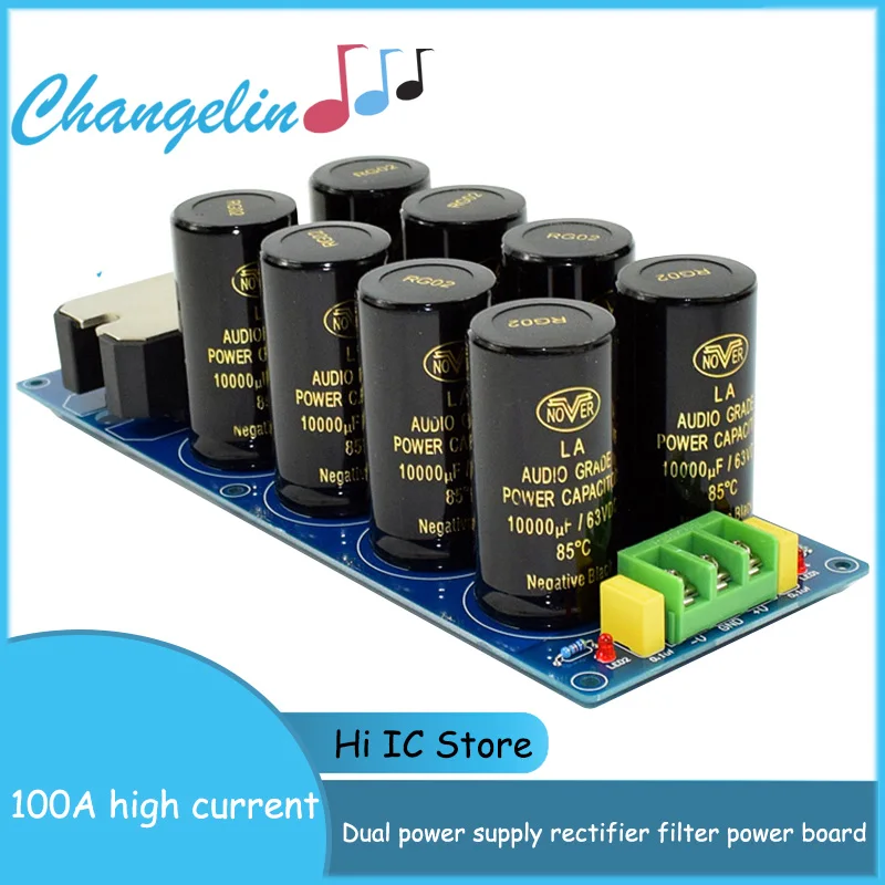 100A Amplifier Rectifier Filter Supply Power Board High Power Rectifier Filter Power Supply Board 8*50V 8*63V 10000UF