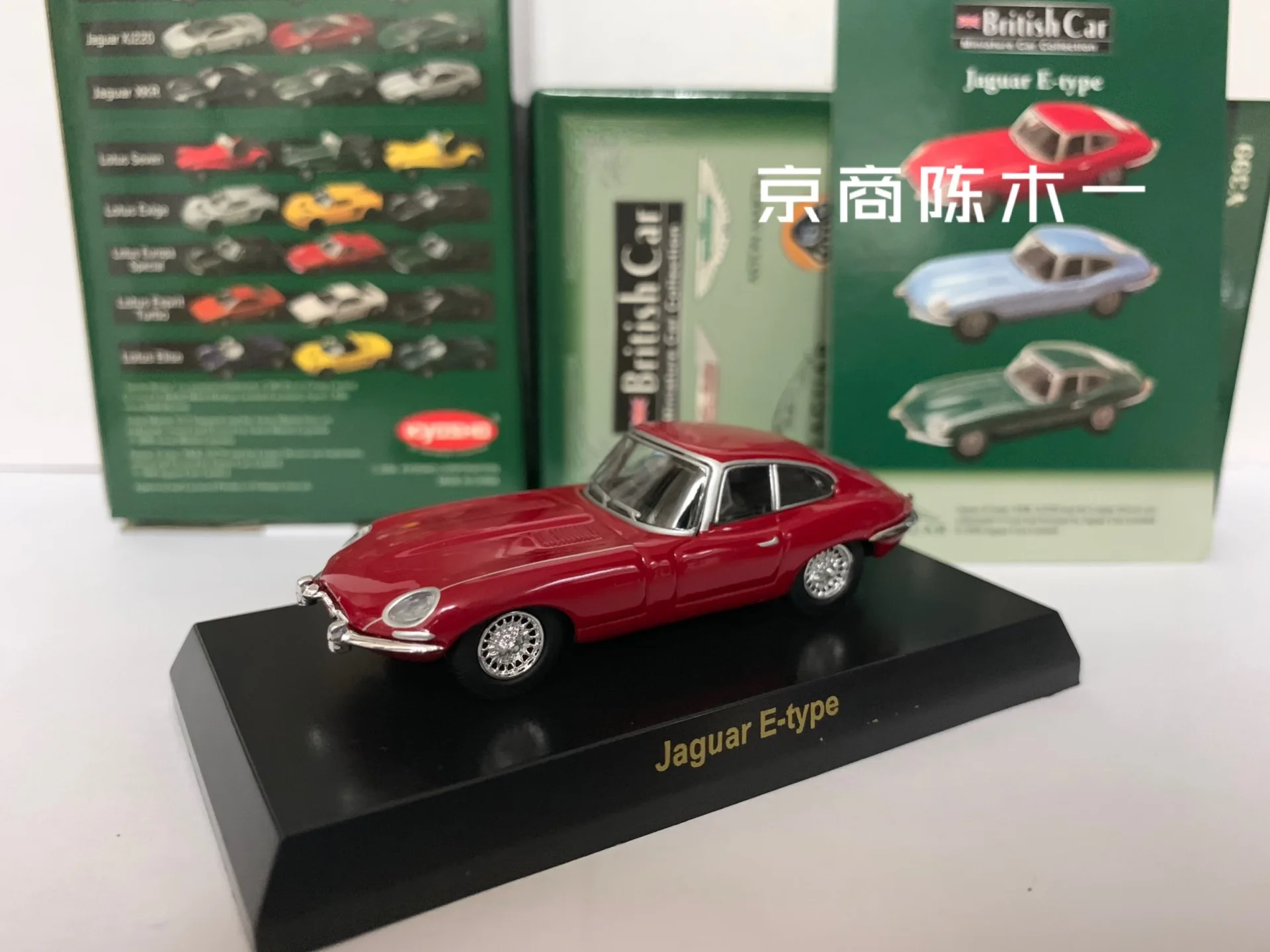 

Коллекция 1/64 года, модель автомобиля KYOSHO Jaguar E red Diecast, детские игрушки, подарок