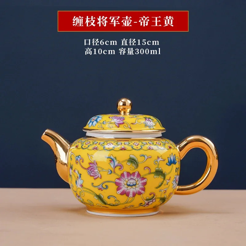 

Enamel Colored Bone Porcelain Tea Pot General Pot Chinese Style Gold Painted Water Pot Hand Handle Jingdezhen