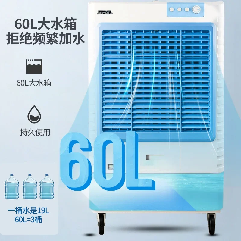Factory large air cooler water-cooled air conditioner fan refrigeration plus water movable single air conditioner fan