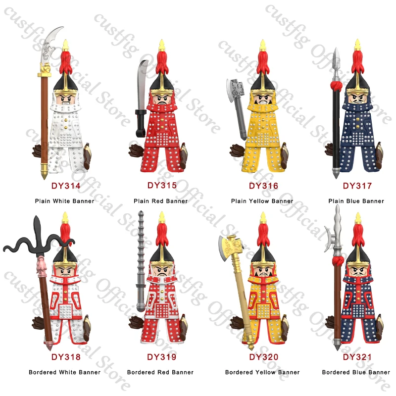 Medieval Military Chinese Qing Dynasty Soldier Figures Building Blocks Castle Knights Armor Shield Helmet Weapon Bricks Toy Gift