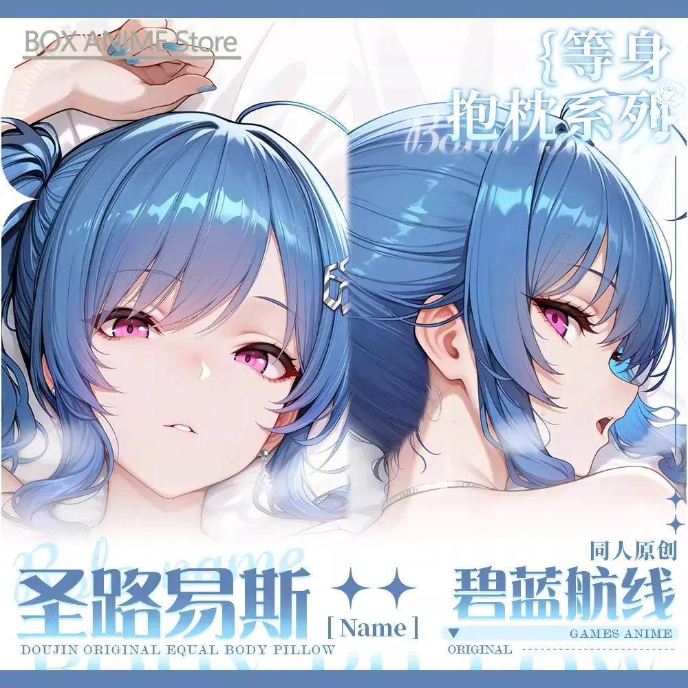 Azur Lane St. Louis Anime Game Dakimakura Hing Body PillowCase Cushion Otaku Bed Linings Xmas