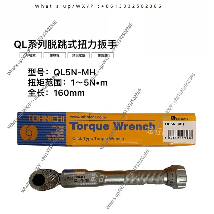 Torque Wrench QL2N-…