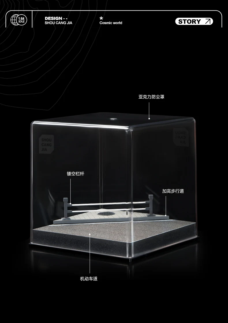 Collector 1/64 Car Model Parking Lot Small-scale Scene Acrylic Display Dust Cover Storage Box Friends Gifts Collect Ornaments