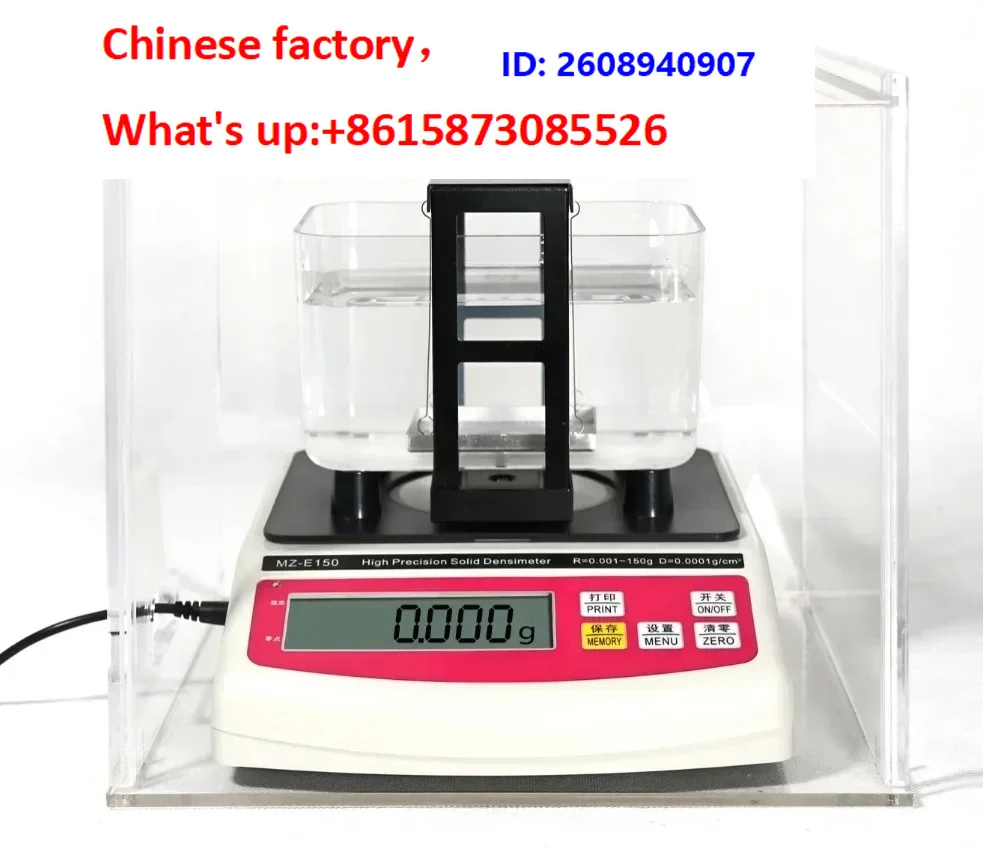 1pcs Second quasi-MZ-Sn300 water hanging method tin degree tester tin block tin content tester volume alloy detection