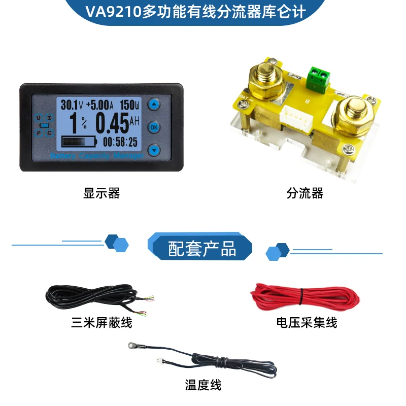 Veículo elétrico RV bateria Coulomb medidor, baixo consumo de energia, alta precisão, LCD Bluetooth, tensão e capacidade atual medidor