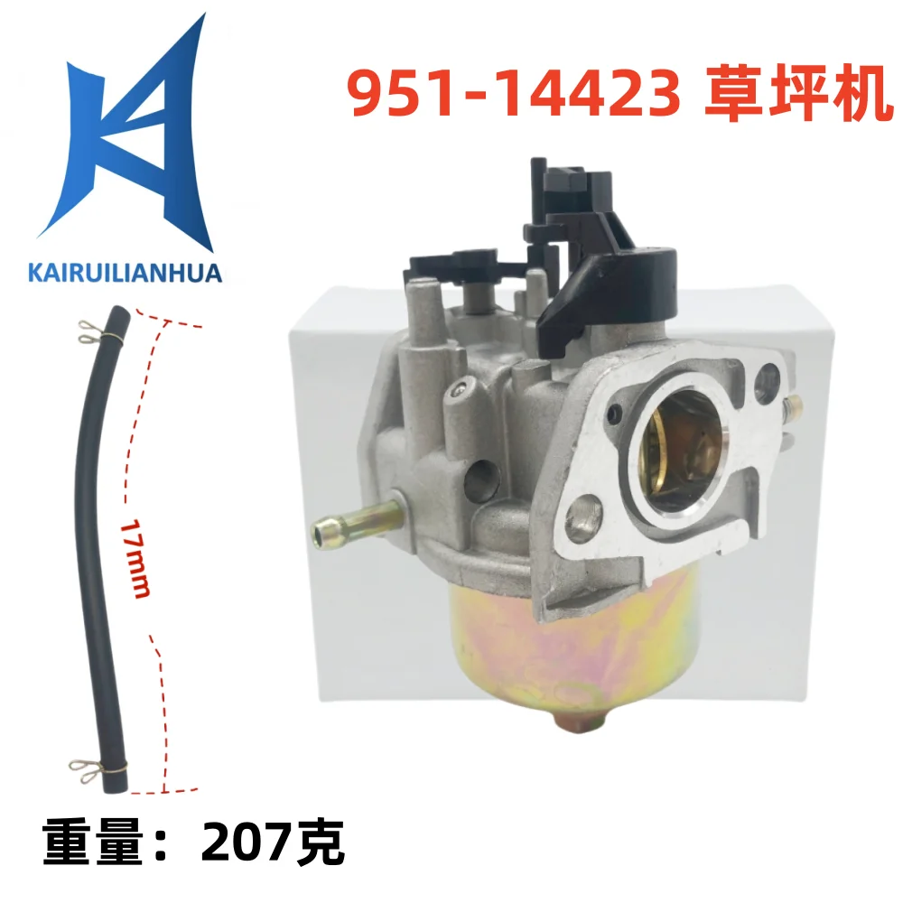 

carburador carb apto para filhote cadete troy bilt mtd 951-14423 5x65ru carburatore 505-067