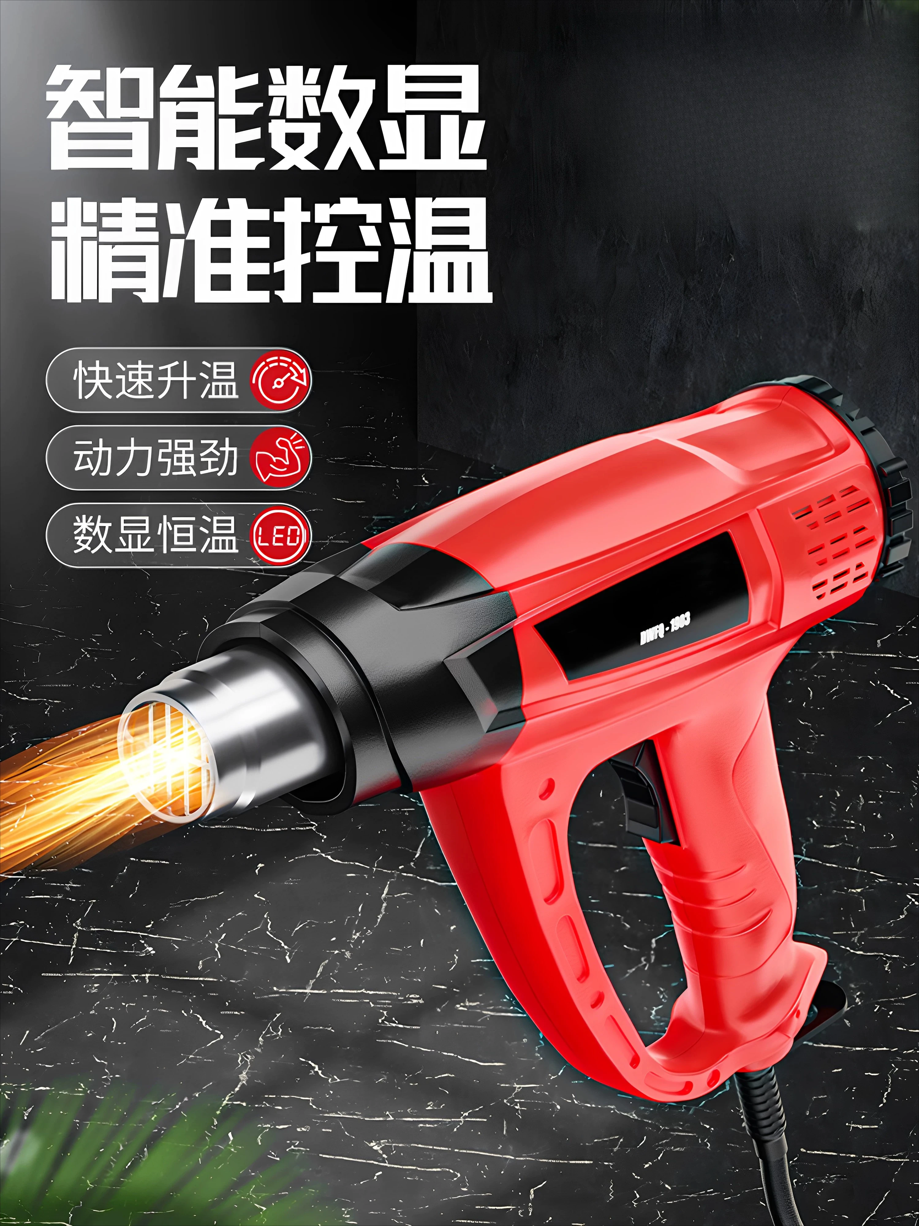 Industrial Mini Hot Air Gun, High Temperature Heat Sealing & Grout Drying Hot Air Blower, Special for Car Window Tinting