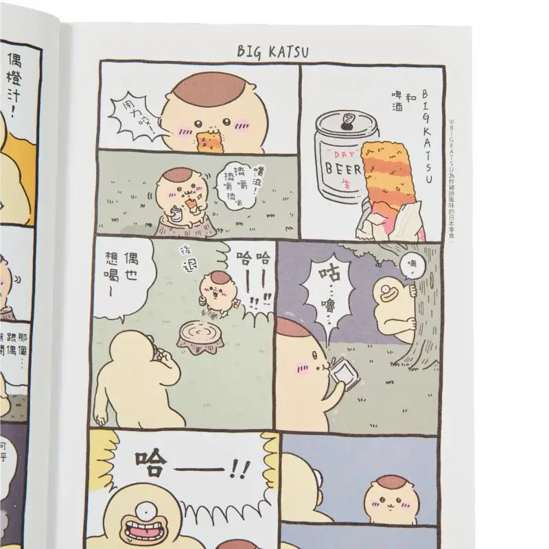 جيكاوا هذا الرجل الصغير واللطيف 06 المؤلف ناجانو كادوكاوا تايوان 9786264009461 كتاب