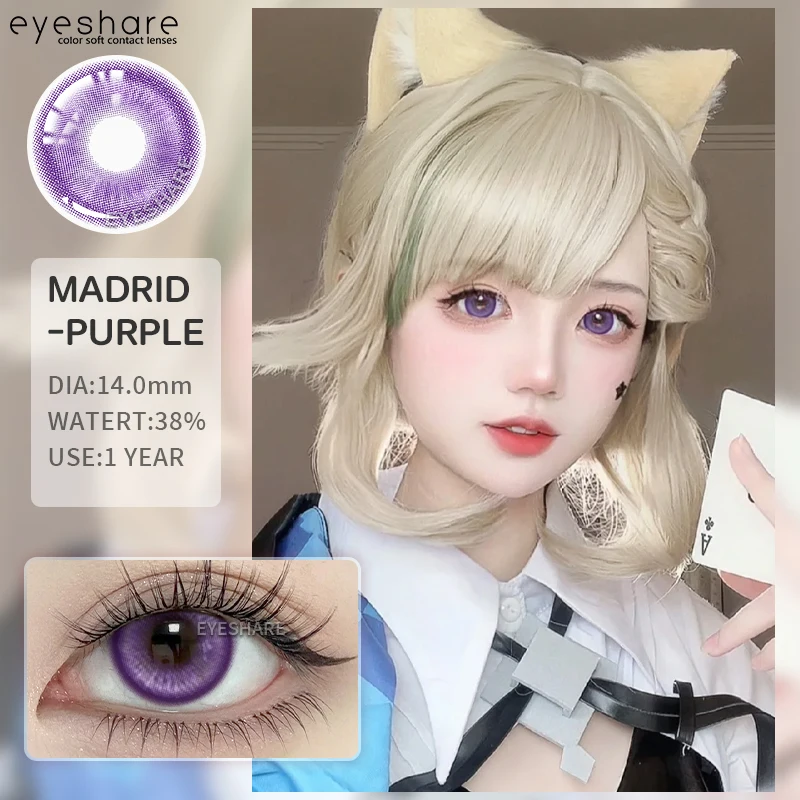 EYESHARE-lentes de contacto de color púrpura, lentillas rojas para Cosplay anual, lentillas cosméticas, pupilas de maquillaje suave, 1 par