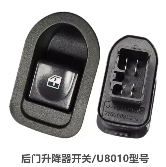 

3750903U8010 Genuine Rear door window lift switch / Rear door window switch S3750L21407-00003 for JAC J3 Lifter switch