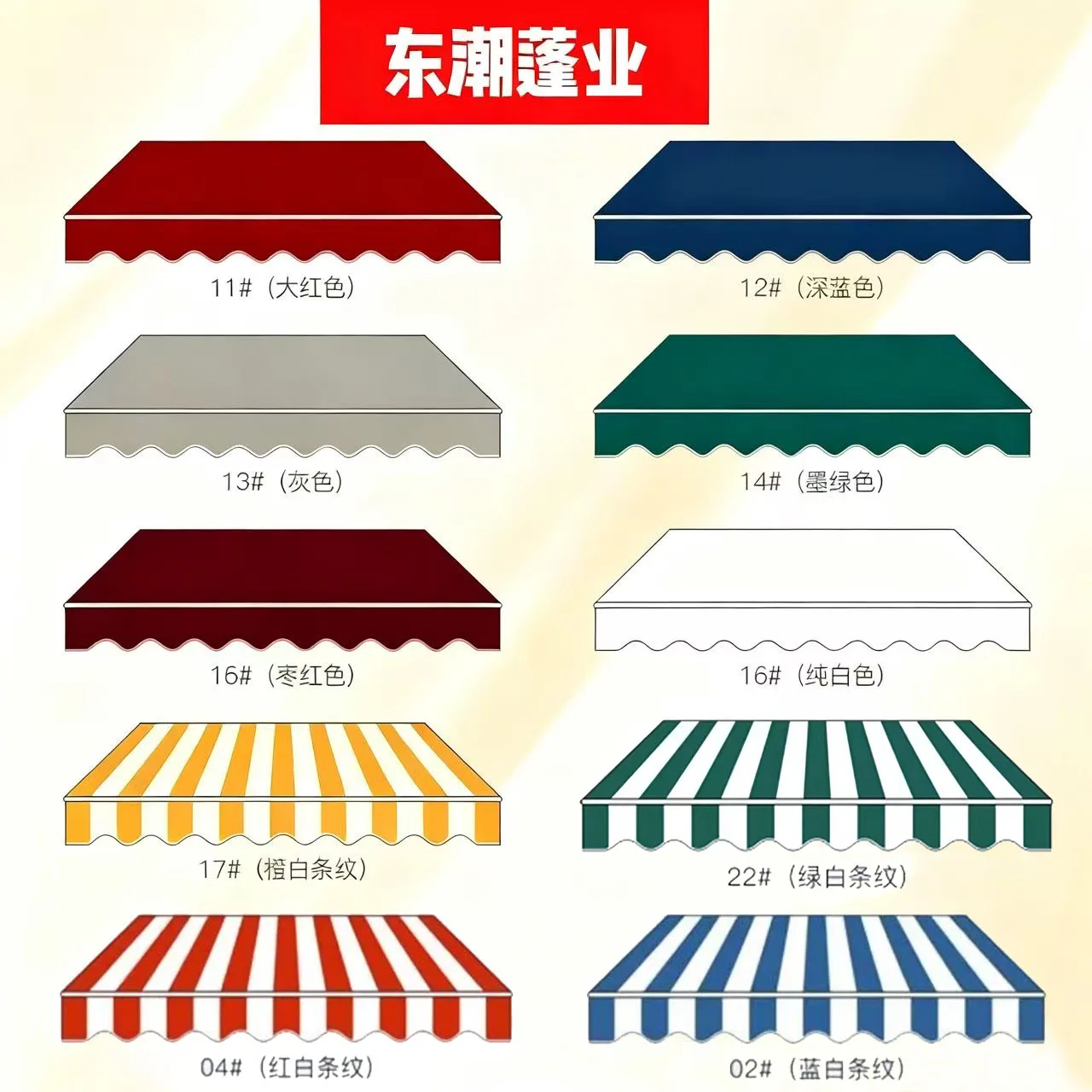 Telescopic canopy cloth Tarpaulin sunshade cloth Kindergarten rain cover sunscreen cloth Snack roof tarpaulin