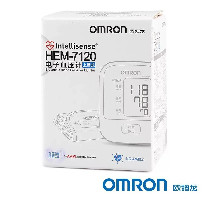 tensiometre-automatique-omron-hem-7120-pour-le-bras-superieur-moniteur-de-pression-arterielle-numerique-electronique-tensiometre-medical-precis-sphygmomanometre-domestique
