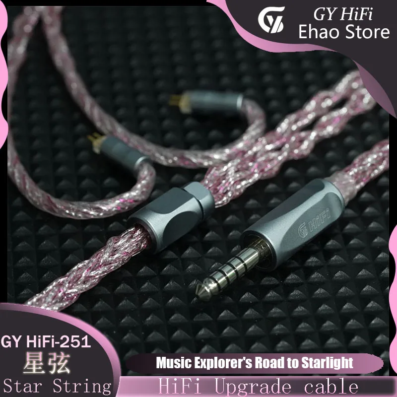 GY HiFi-251 Star String Ultra Pure OCC Медный кабель для обновления наушников с родиевым покрытием 4,4 мм MMCX/2Pin 0,78 мм/HD800 Аудио провод IEM