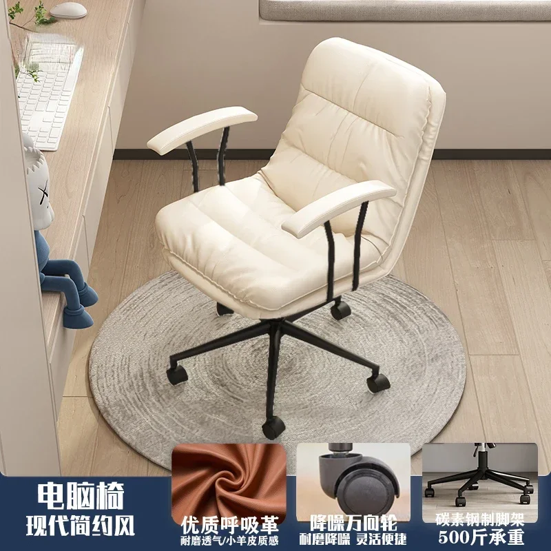 Simple lift swivel chair study home computer study officecomfortable sedentary comfortable