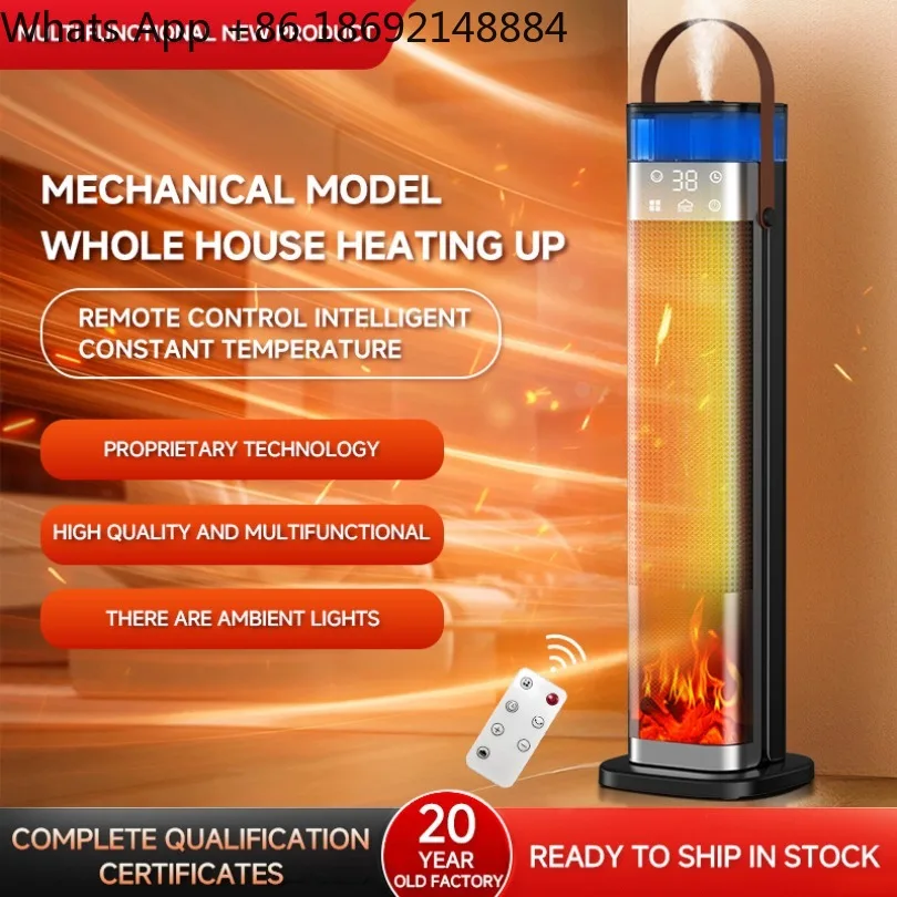 Intelligent vertical simulated flame PTC heater, voice humidification electric heater in stock