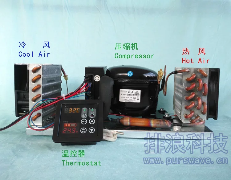 BD25 BD35A Mini Air-Cooled Integrated Unit Assembly 12V24V48V Start-Up Refrigeration Micro Air Conditioning Unit