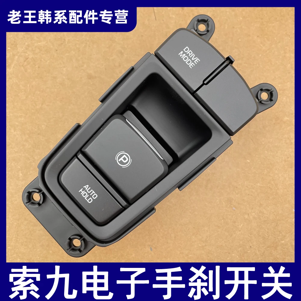 For Hyun-dai Sonata LF 2015-2017 Electronic Parking Brake Switch OEM Part Number 93300-c1620 Original Equipment Manufacturer