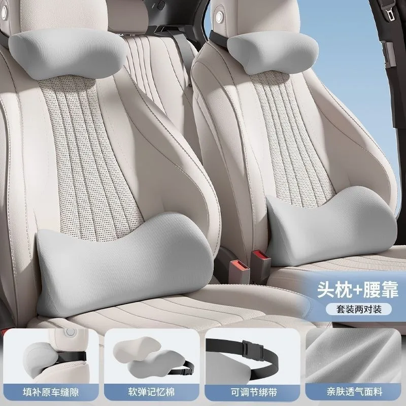 Car Headrest Waist Chair Neck Pillow Waist Support Seat Waist Back Pad Supplies