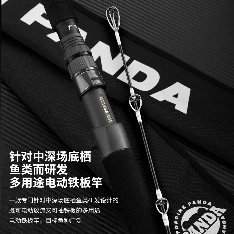 Ecooda PDEJ C601MH Caña de jigging eléctrica 40T con anillas FUJI - imagen 4