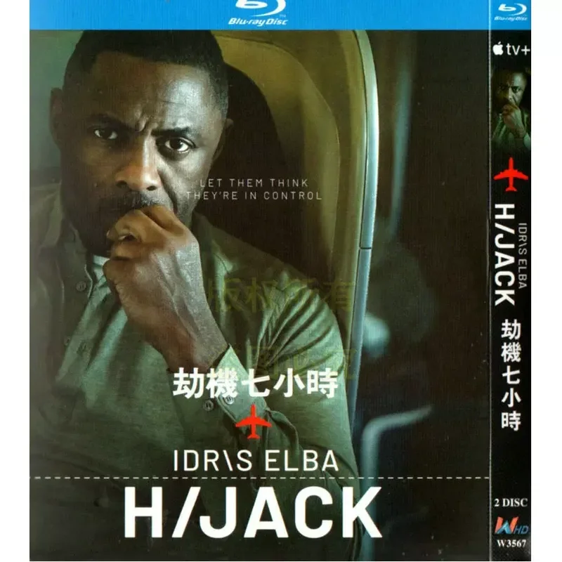 American Thriller TV Series Hijacking Seven Hours BD Blu-ray High Definition 2 Disc
