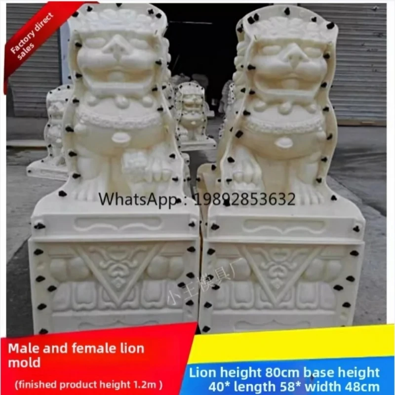 European Style Cement Lion Mold Villa Balcony Decoration Entrance Male and Female Stone Lion Template Front Door Large Lion Mold