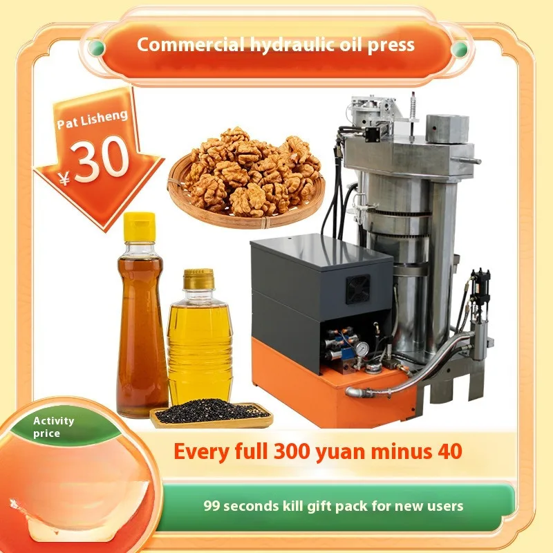 

Vertical Hydraulic Sesame Pine Seed Peanut Almond Cottonseed Press,Mill For Use In Oil Factories