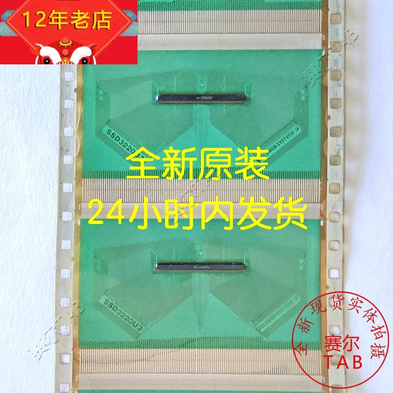 COF Новый SSD3220U3 TAB в наличии