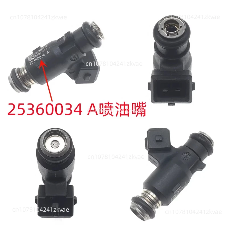 

MEV 14-007/25360407A/25360034A Fuel Injector for Electronic Fuel System