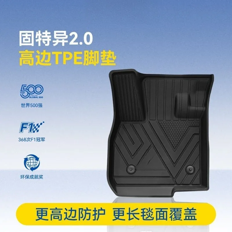 TPE floor mats are suitable for Buick Envision/Envision PULS car floor mats, odorless and environmentally friendly