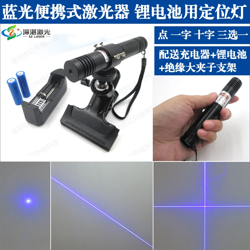 14500 lithium battery blue-violet light/blue light hand-held point-shaped portable cross laser light torch