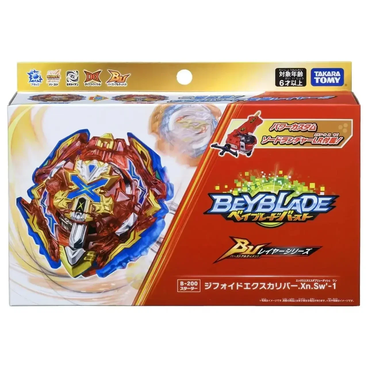 Takara Tomy Beyblade Burst DB B-200 Starter Xiphoid Xcalibur Xanthus Sword'-1