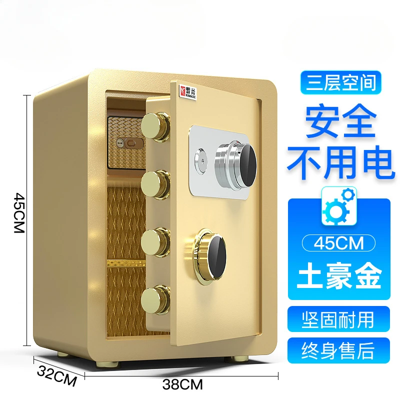 Safe Office Home Into The Wall Small Mini Safe Mechanical Password All-steel Safe Box 40cm45cm High