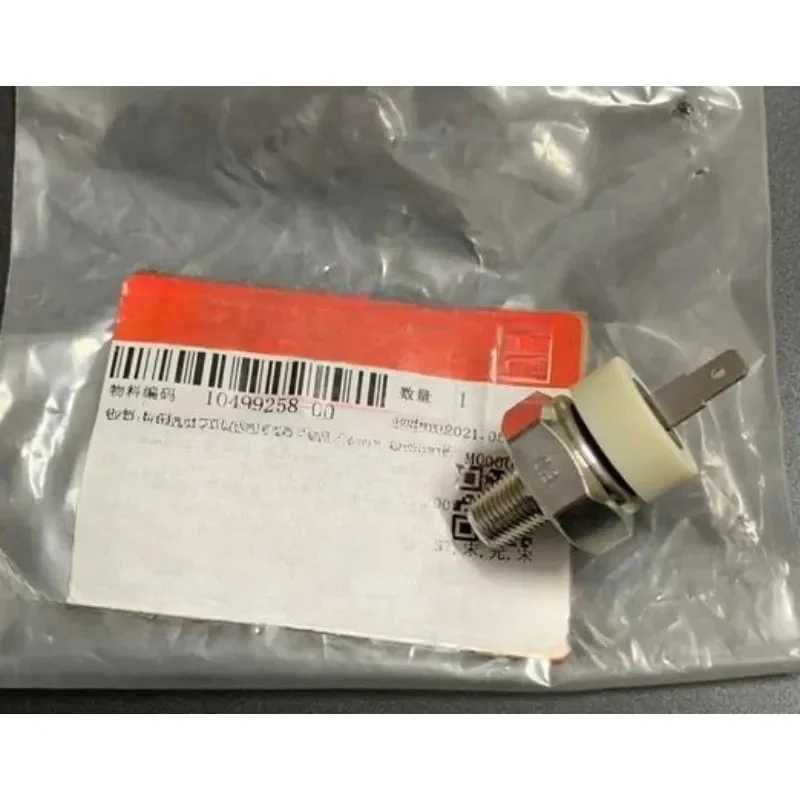 Genuine Oil Pressur…