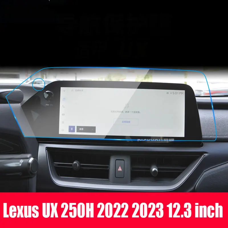 

For Lexus UX 250H 260H 2022 2023 12.3 inch Car infotainment GPS Navigation Display Tempered Glass Screen Protector Film