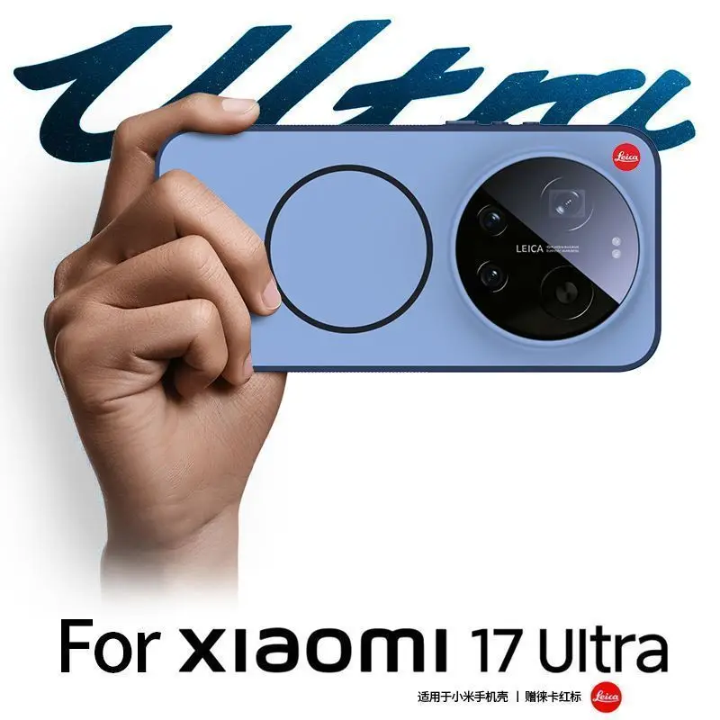 Für Xiaomi Mi 17 Ultra Hülle aus hartem Silikon, modisches Design, magnetische MagSafe-Schutzhülle für Xiaomi Mi17 Ultra Handyhülle.