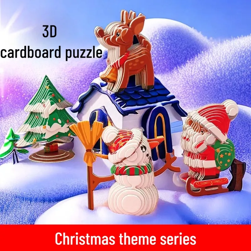 3D Merry Christmas Puzzle Children's Paper Christmas DIY Advanced Puzzle Enlightenment Kindergarten Toy Educational Toys