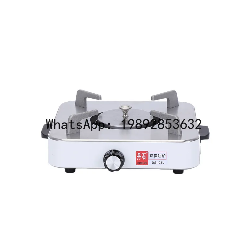 

PYJ household environmental protection oil commercial stall dry boiler outdoor portable adjustable special furnace