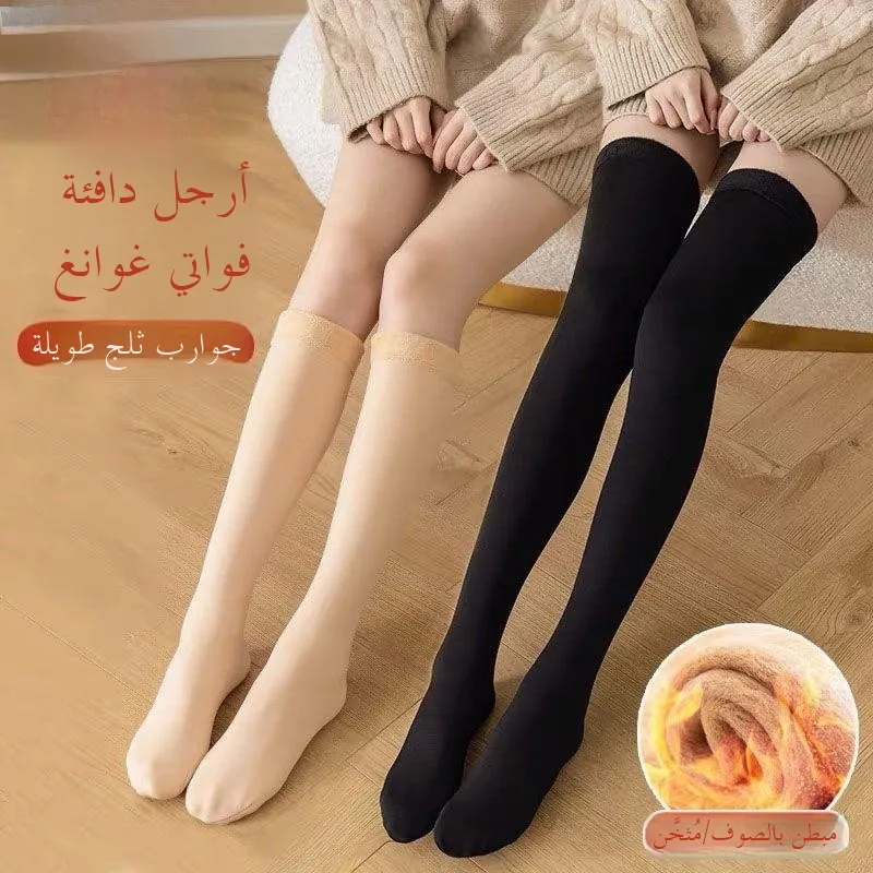 thiened-fce-ロングチューブ-sos-レディース-ウィンター-スノーブーツ-sos-ウォーム-レギンス-ミッドカーフ-フロア-sos-yuzhouqing-ブランド