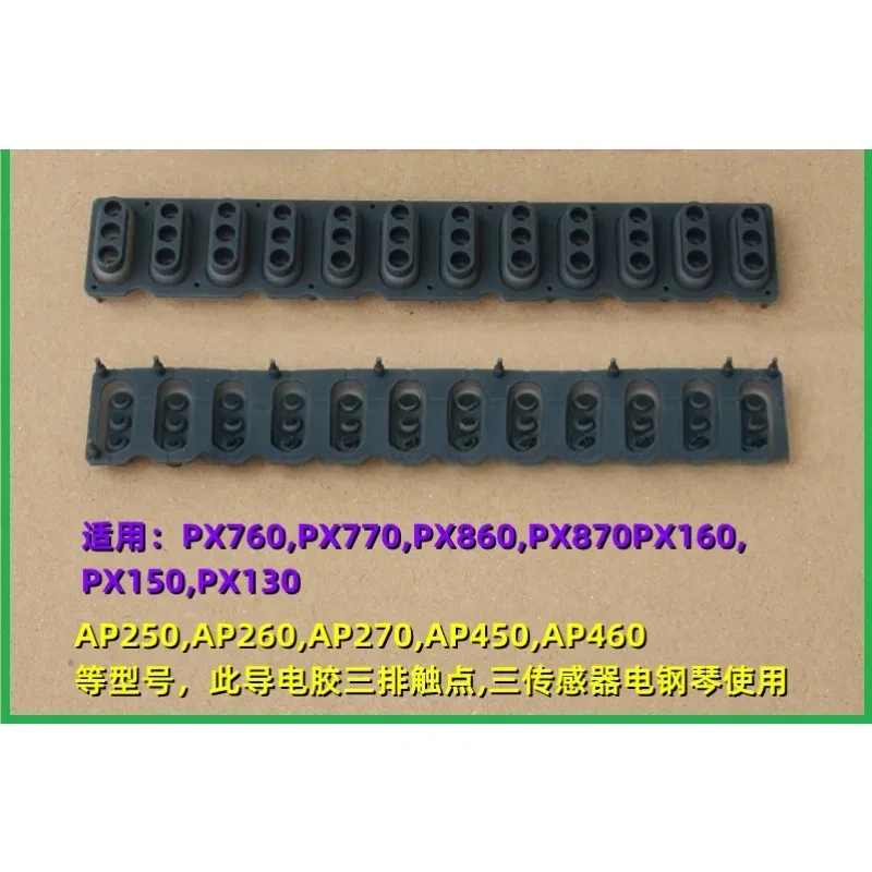 

Applicable to Casio Px for 160/130/150/760/770, Ap250/260 Electric Piano Three Contacts Conducting Resin Original