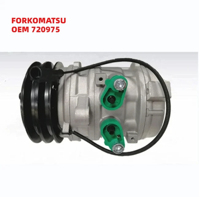 

Premium Quality FORKOMATSU OEM 720975 12Volt Auto AC Compressor