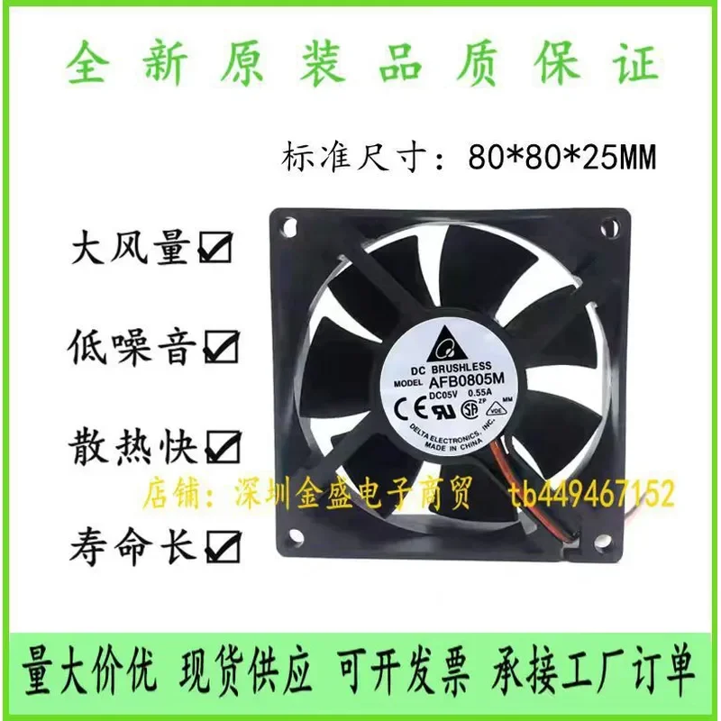 Original Delta 8025 5V Dual Ball Fan 8cm USB Router Fan for AFB0805M