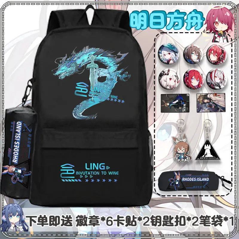 

Arknights Game Merchandise Collaboration Operator Nyanskaati W Amiya Talula Backpack Color-Block Double Shoulder Bag Anime