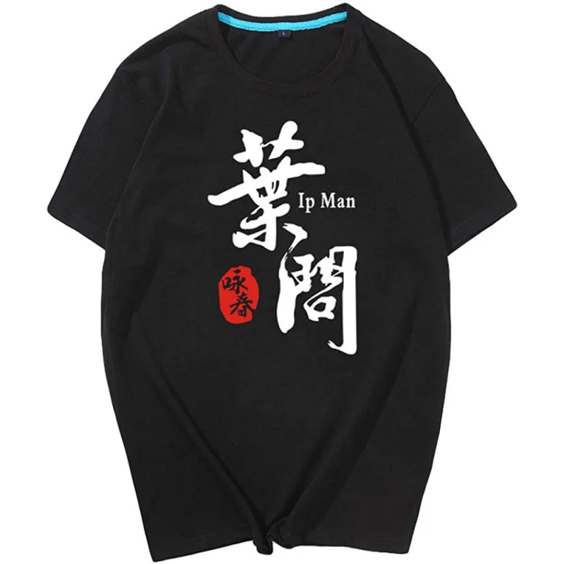 

LATERONON Chinese IP Man T-Shirt - Wing Chun Short-Sleeved Costume Martial Arts Shirt - Cotton