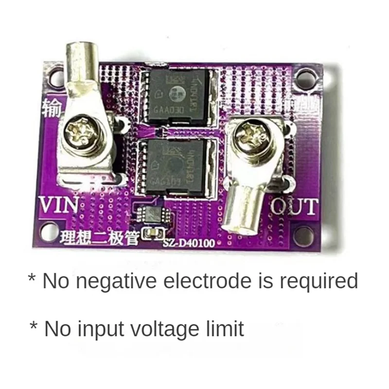 A98Z Perfect Diode Module Solar Energy Anti-Reverse Charging Anti-Reverse Current Protection