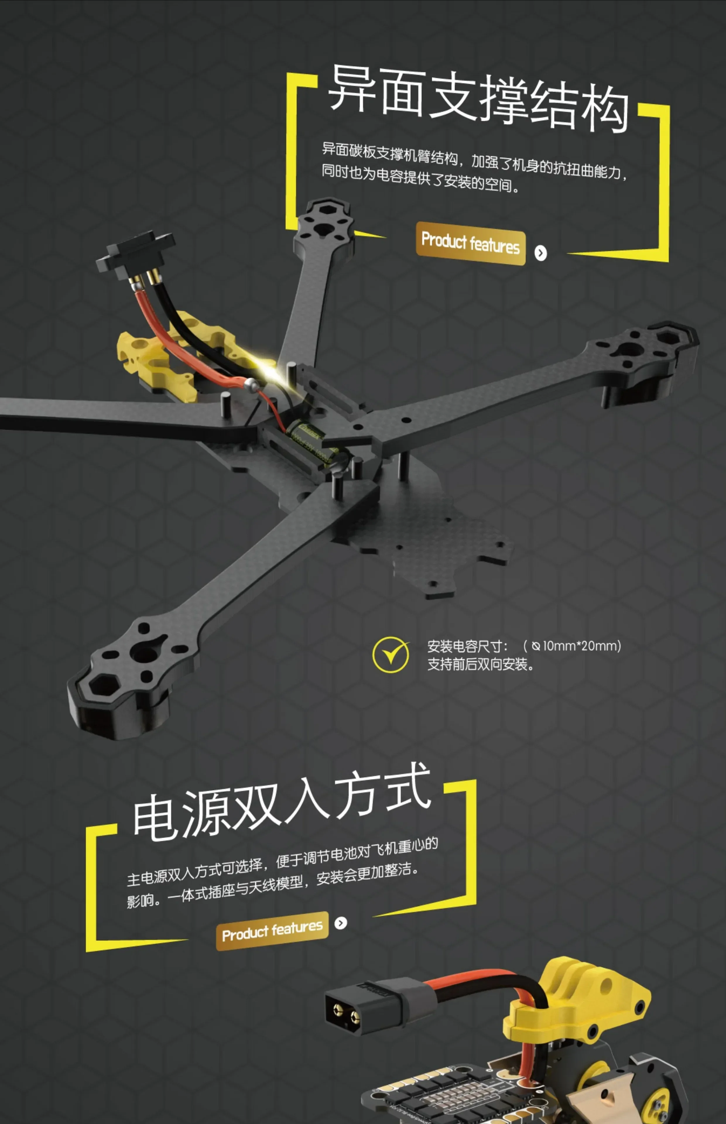 SpeedyBee Mario 5 XH DC cadre avancé 5 pouces pour Version O3/O4 PRO avec plaque en Fiber de carbone FPV Freestyle RC Drone de course